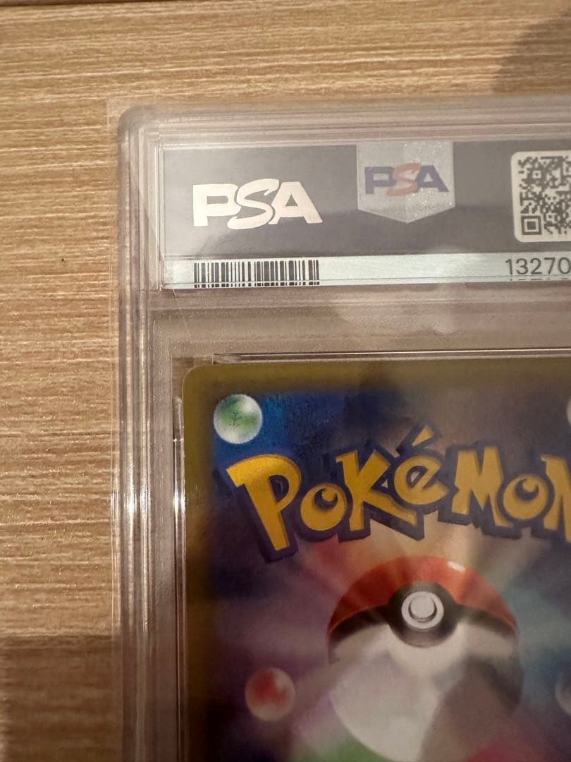 ブラッキー　プロモ 25th psa10 発送２４時間以内