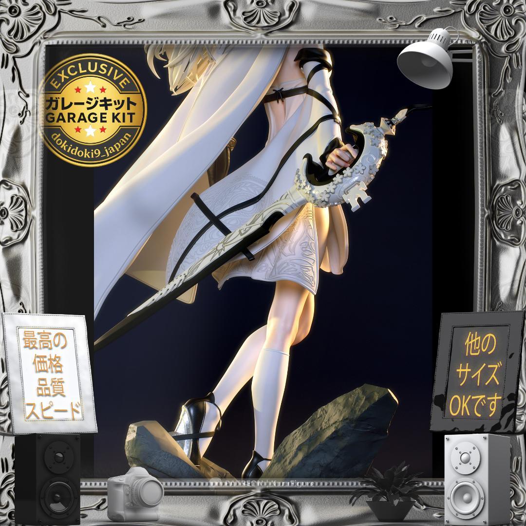 ガレージキット 1/10 ドラッグオンドラグーン ゼロ 美少女 未塗装未