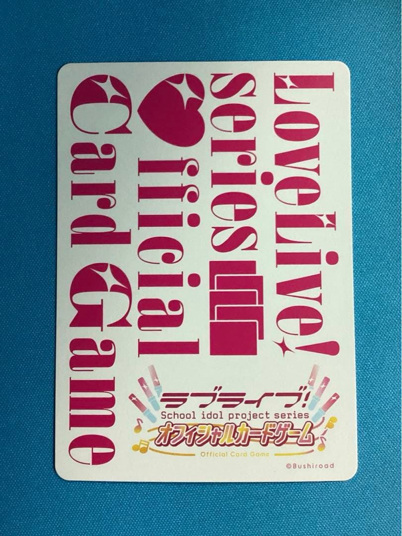 ラブカ 虹ヶ咲 LLE　SAPPHIRE MOON