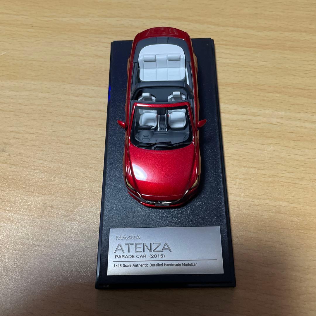 アテンザ　ハイストーリー