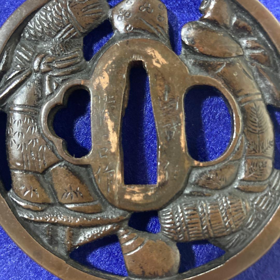 山城住勝吉作　江戸時代鍔　恵比寿大黒の図