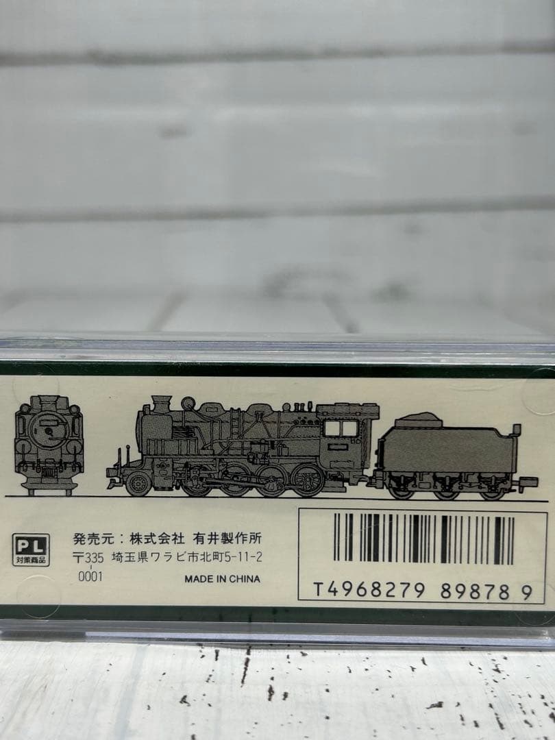 マイクロエース Nゲージ 9600形-79618 北海道重装備（二つ目タイプ）