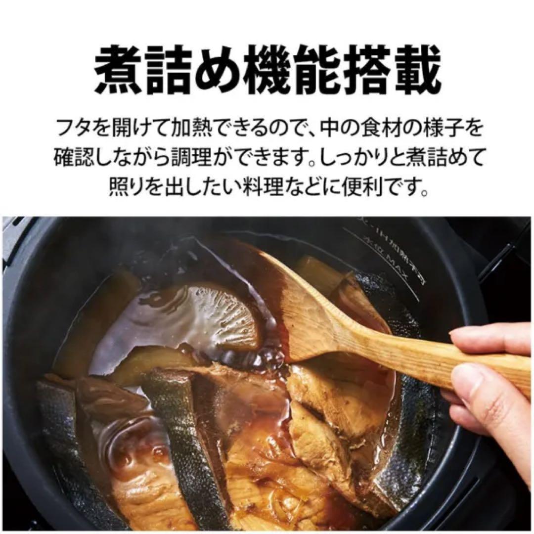 値下げ！！！シャープ SHARP ヘルシオ ホットクック KN-MN16H-B