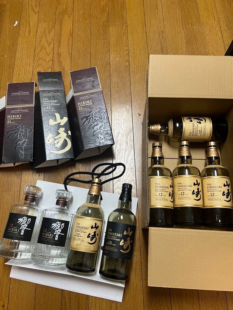 山崎 18年 & 響 21年 セット