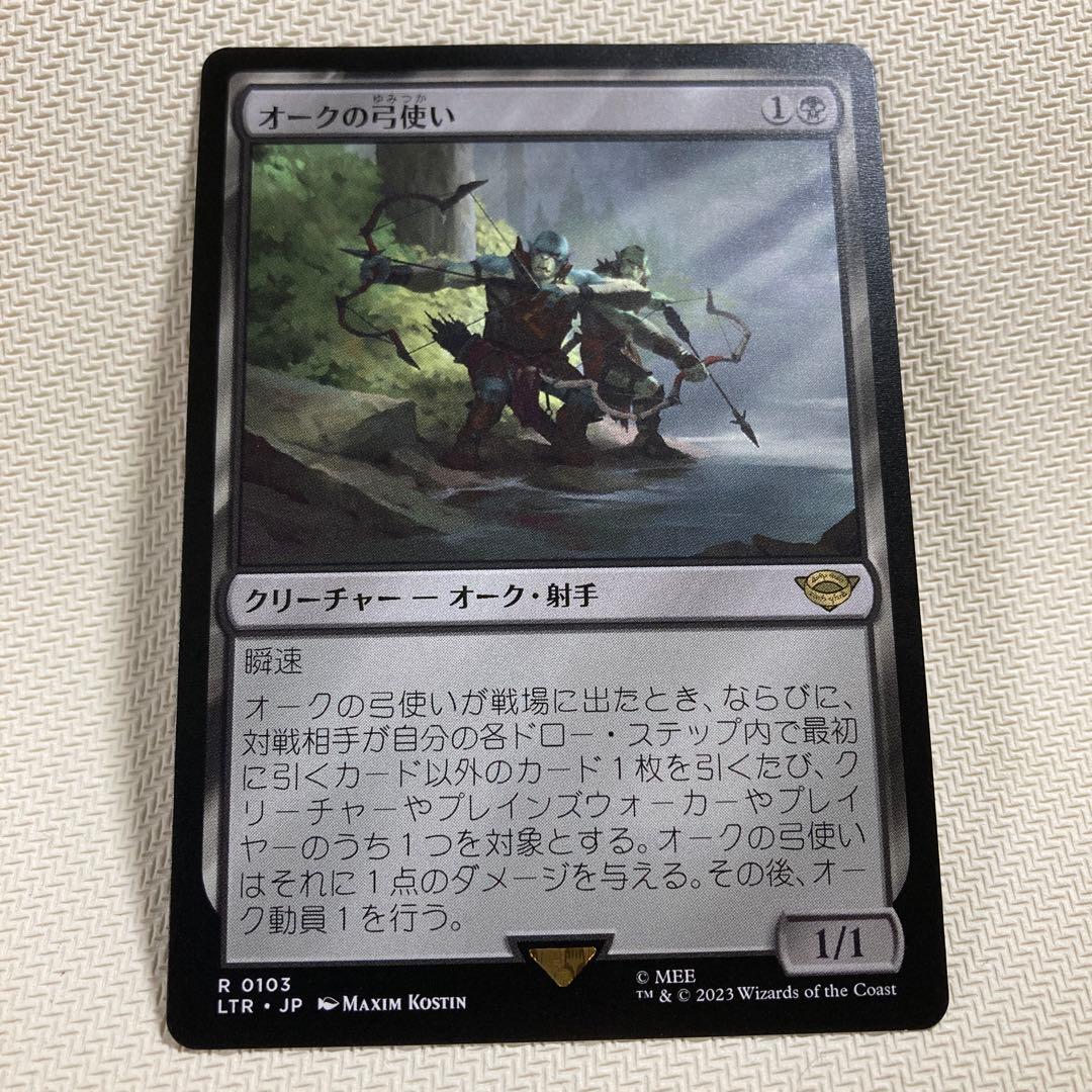 オークの弓使い 日本語 4枚セット