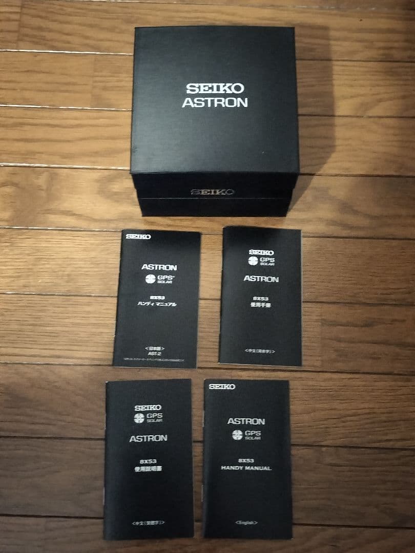 希少人気モデル　新品ベルト　セイコー　GPS 　　8X53 チタニウム