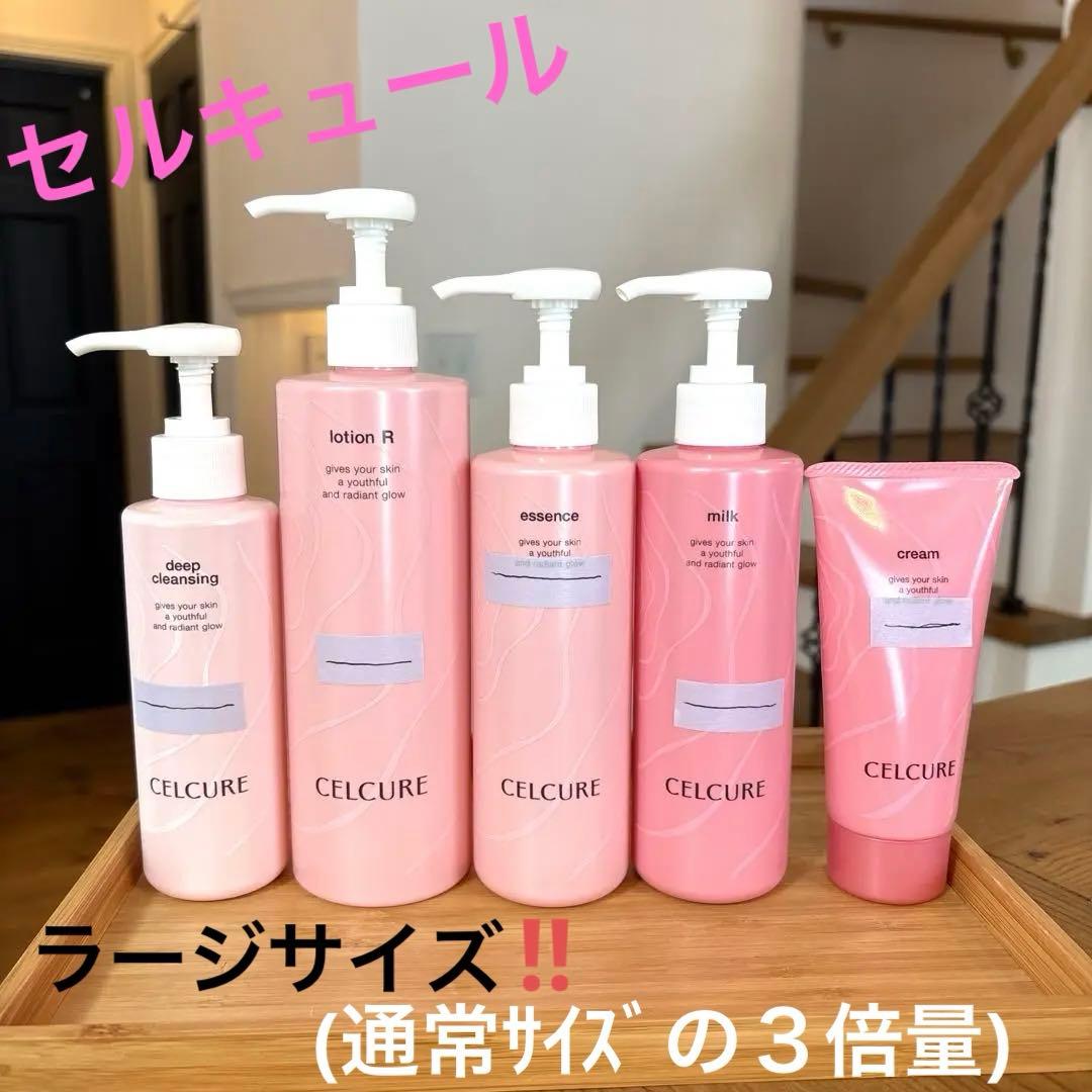 アンズコーポレーション CELCURE セルキュール ミルク ラージサイズ