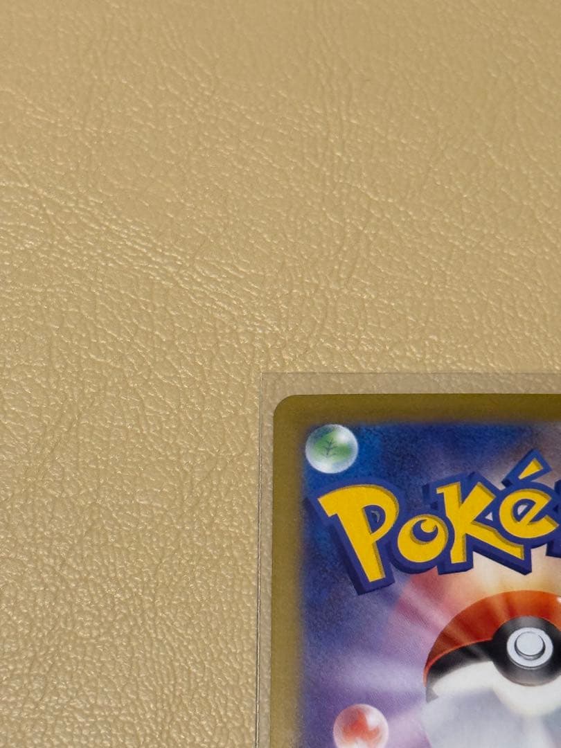 【ポケモンカード】ニャースex SAR SR 2枚セット　24時間以内発送！！