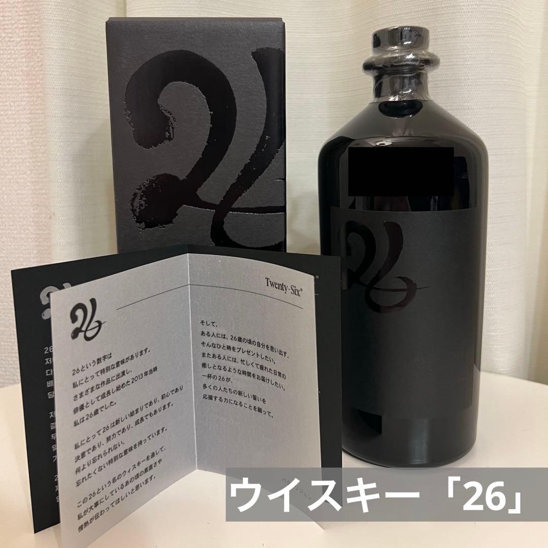完売【本数限定販売】パクソジュン Twenty-Six 『26』 ウイスキー
