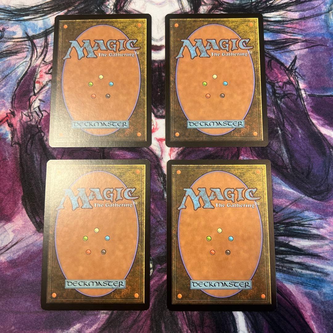 変わり谷　英語版　4枚　mtg