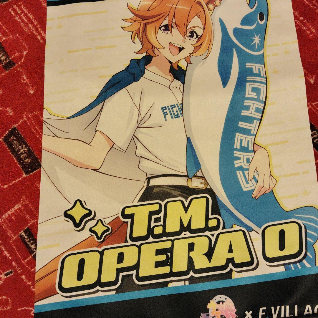 テイエムオペラオー　おまけ付き