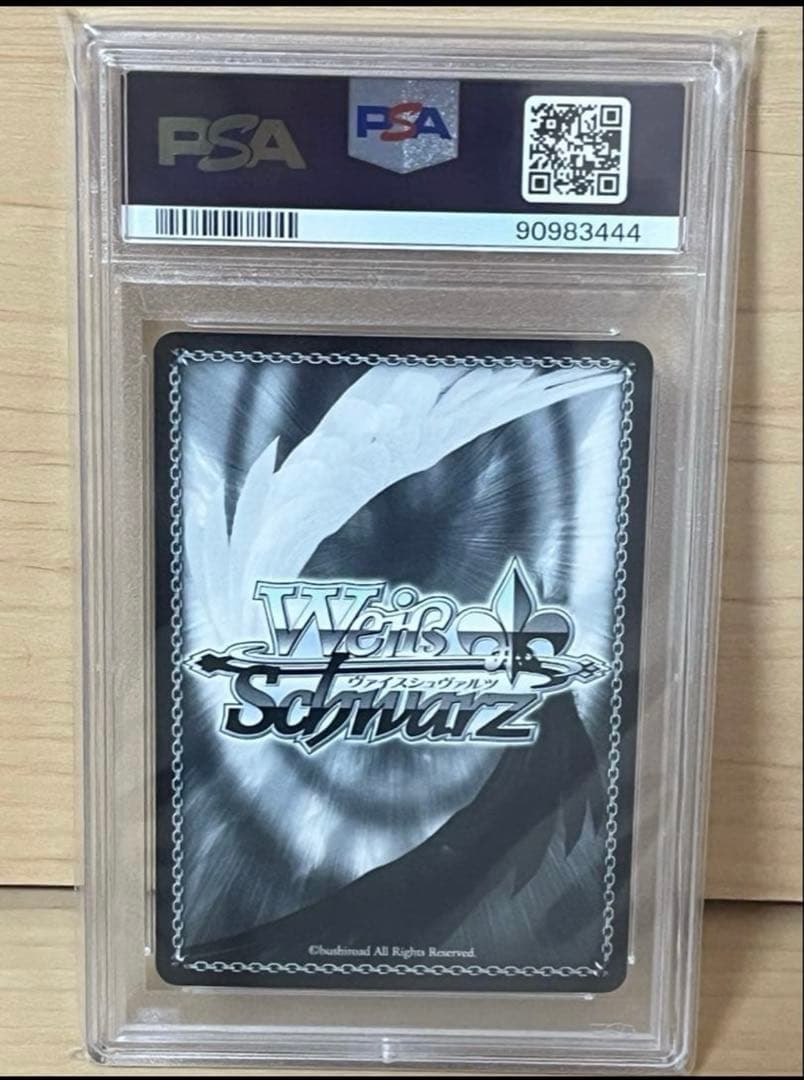 ヴァイス ごちうさ リラックスタイム マヤ SP サイン PSA10