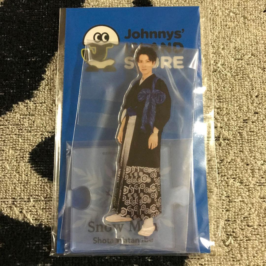 A-9【新品・未開封】SnowMan渡辺翔太アクリルスタンド3体セットしょっ