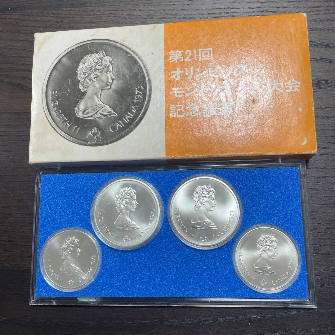 1976年 第21回オリンピック モントリオール大会 記念銀貨