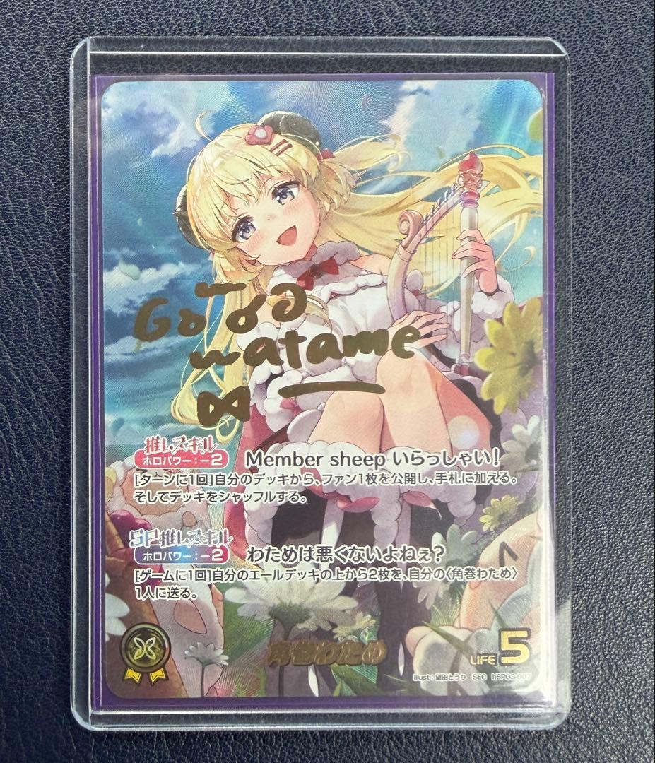 ホロカ 角巻わため SEC サイン エリートスパーク パラレル ホロライブ