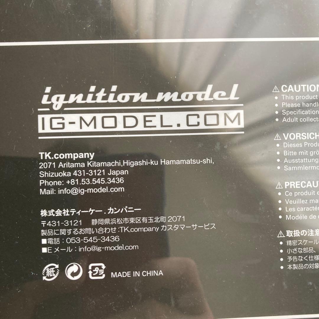 1/18イグニッションモデル　日産スカイライン　GTS-R (R31) 2107