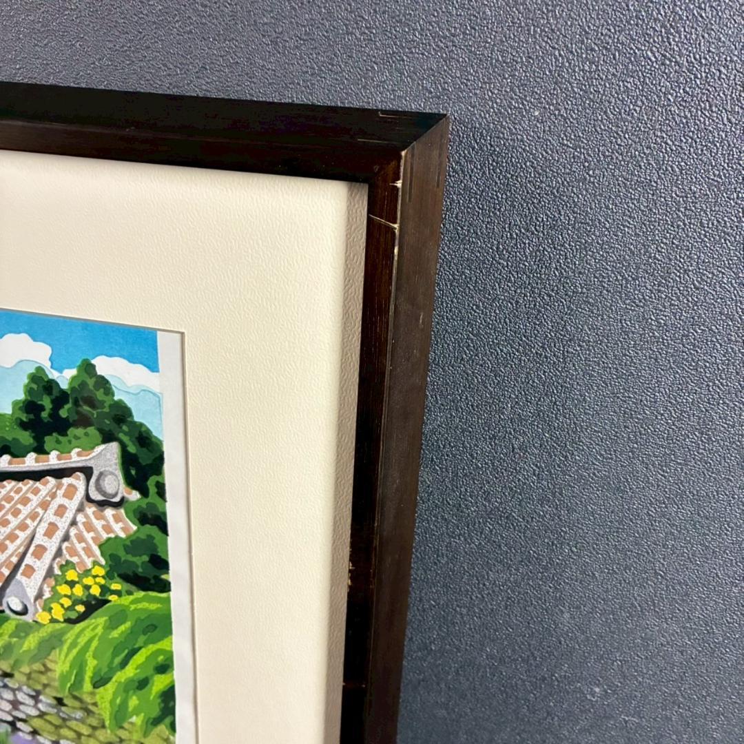 井堂雅夫「神々の住む島」木版画 直筆サイン入り 1993年 額縁入り 沖縄