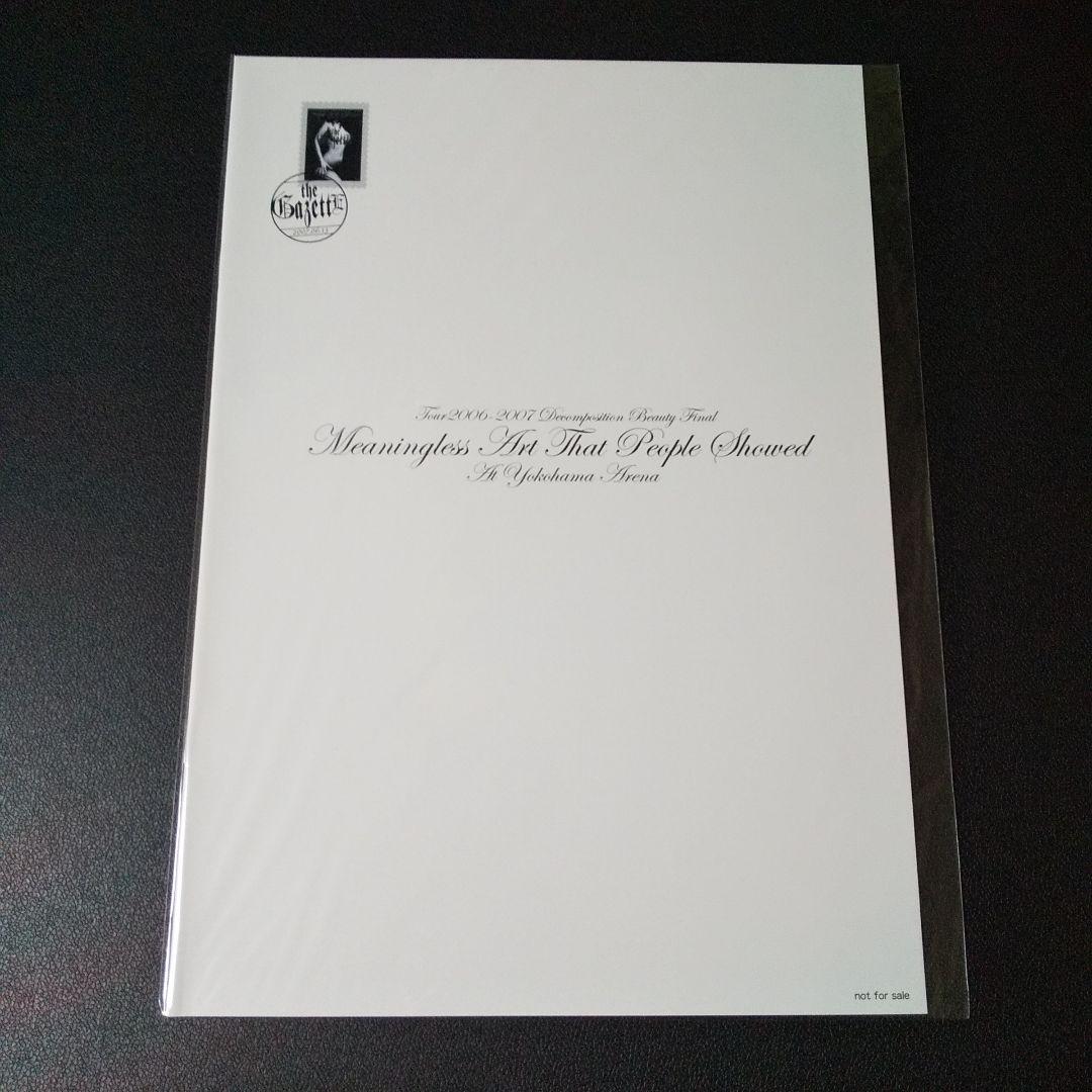 レア！the GazettE ガゼット☆限定パンフレット7冊☆直筆サイン ルキ