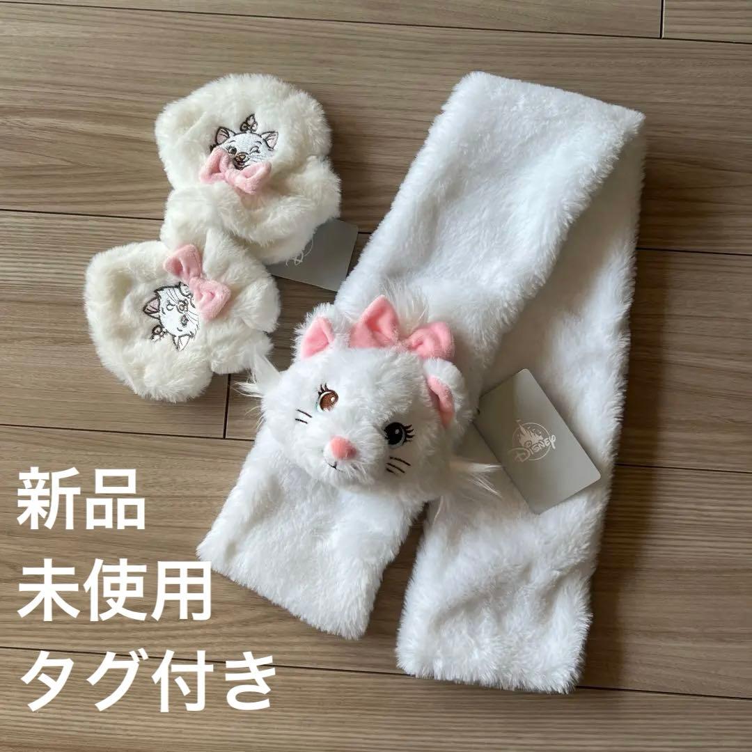 ディズニー マリー おしゃれキャット 手袋・グローブ ホワイト
