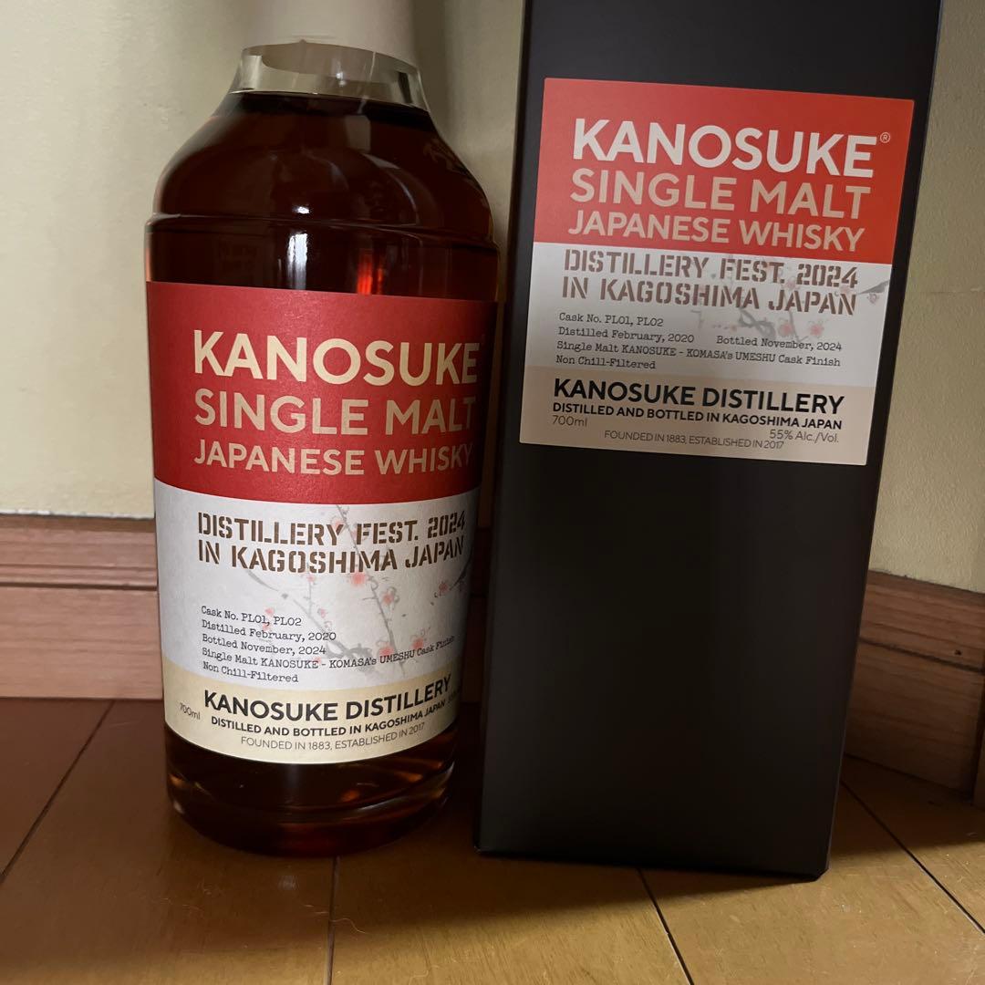 嘉之介2024年限定ボトル蒸留祭シングルモルト