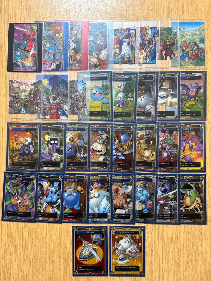 ドラクエ メモリアルカードコレクションⅠ・Ⅱ コンプセット