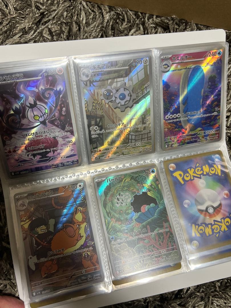 ぐ*る様 ポケモンカード 引退品