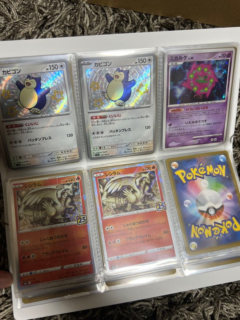 ぐ*る様 ポケモンカード 引退品