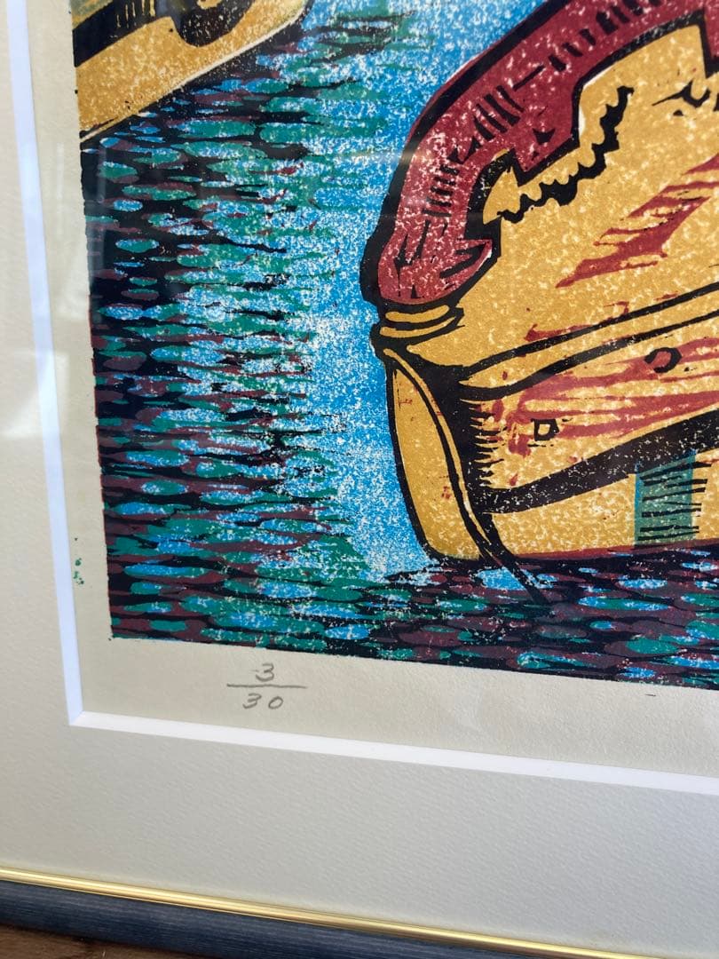 塚瀬剛 作 木版画「光風」船の舵取り 3/30 直筆サイン入り - メルカリ