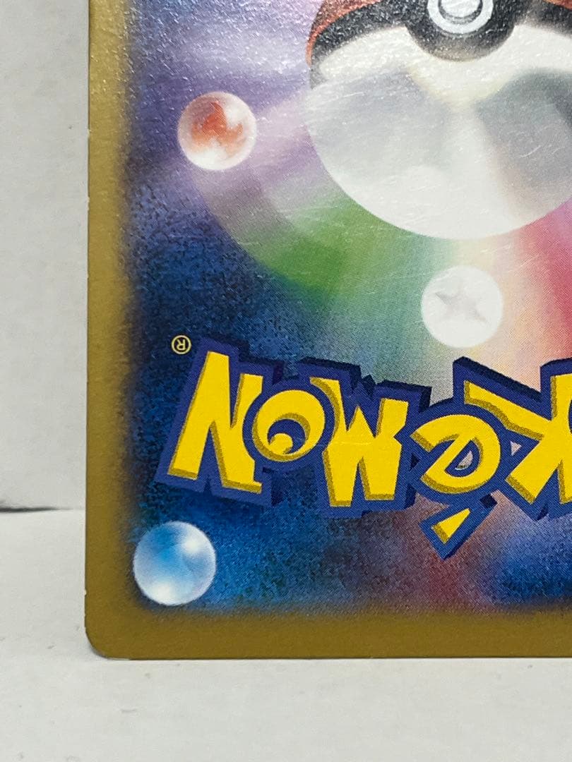 【現品限り】日本代表のピカチュウ：ポケモンNewモン! Book付録 PROMO