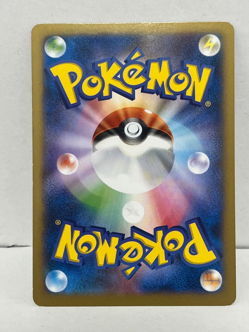 【現品限り】日本代表のピカチュウ：ポケモンNewモン! Book付録 PROMO