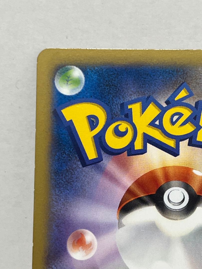 【現品限り】日本代表のピカチュウ：ポケモンNewモン! Book付録 PROMO