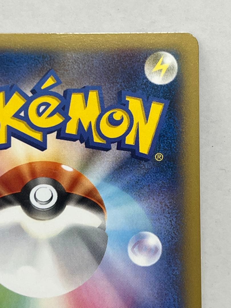 【現品限り】日本代表のピカチュウ：ポケモンNewモン! Book付録 PROMO