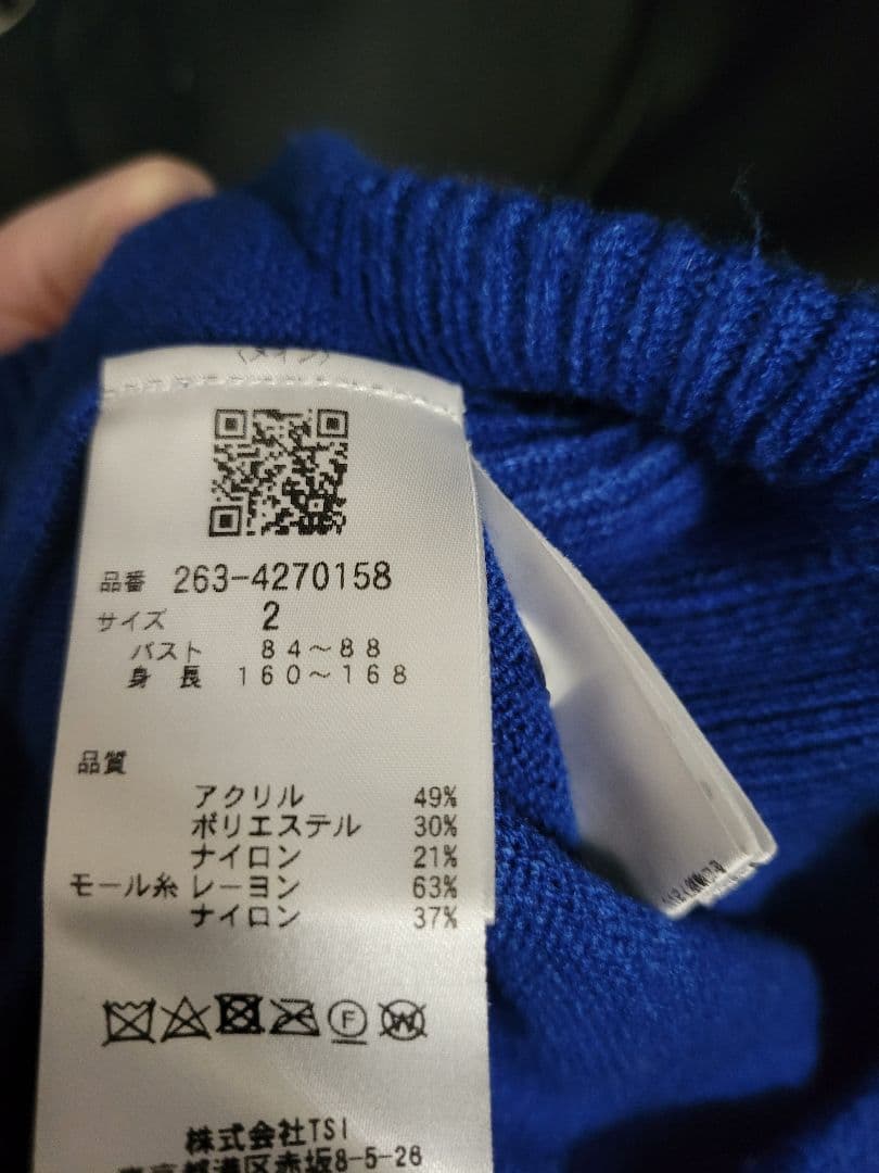 【Jack Bunny!!】 セーター ブルー サイズ2