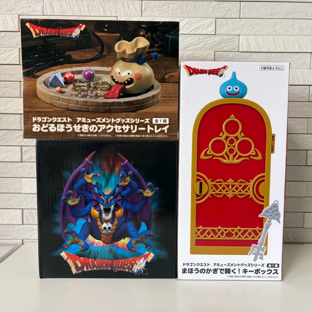 DQ アミューズメント グッズシリーズ 12個セット