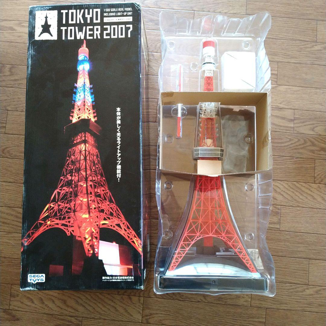 セガトイズ 東京タワー 2007 1/500スケール 未使用 ライトアップ 模型