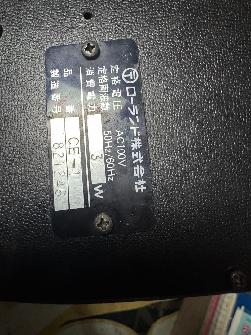 BOSSCE-1期間限定価格