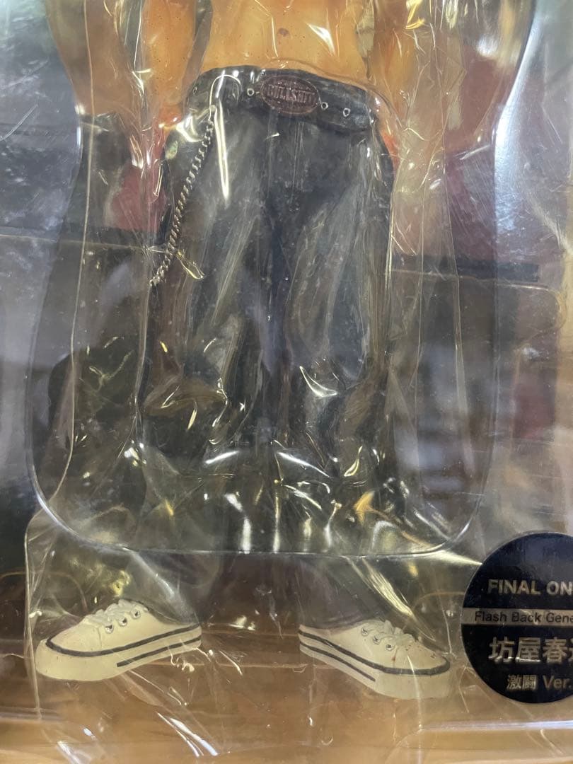 クローズ　坊屋春道　final one賞　九頭神竜男　レグルス版　2体 dive