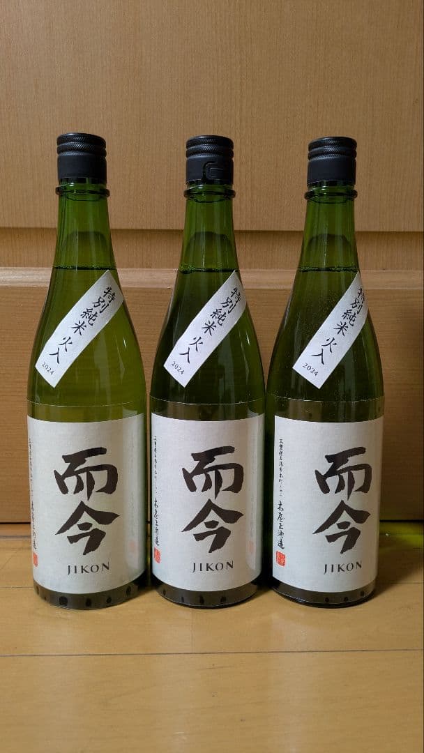 新政 天蛙アマガエル2025.7月出荷スパークリング