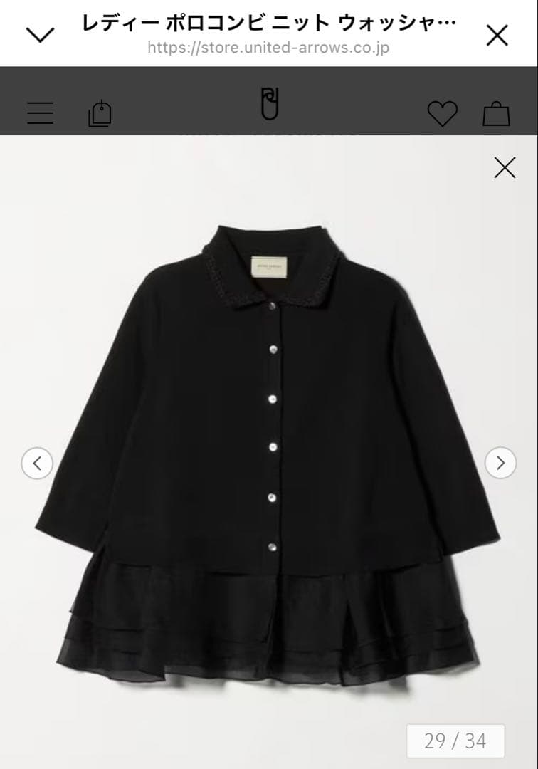 清木場俊介 唄い屋フロアーマット