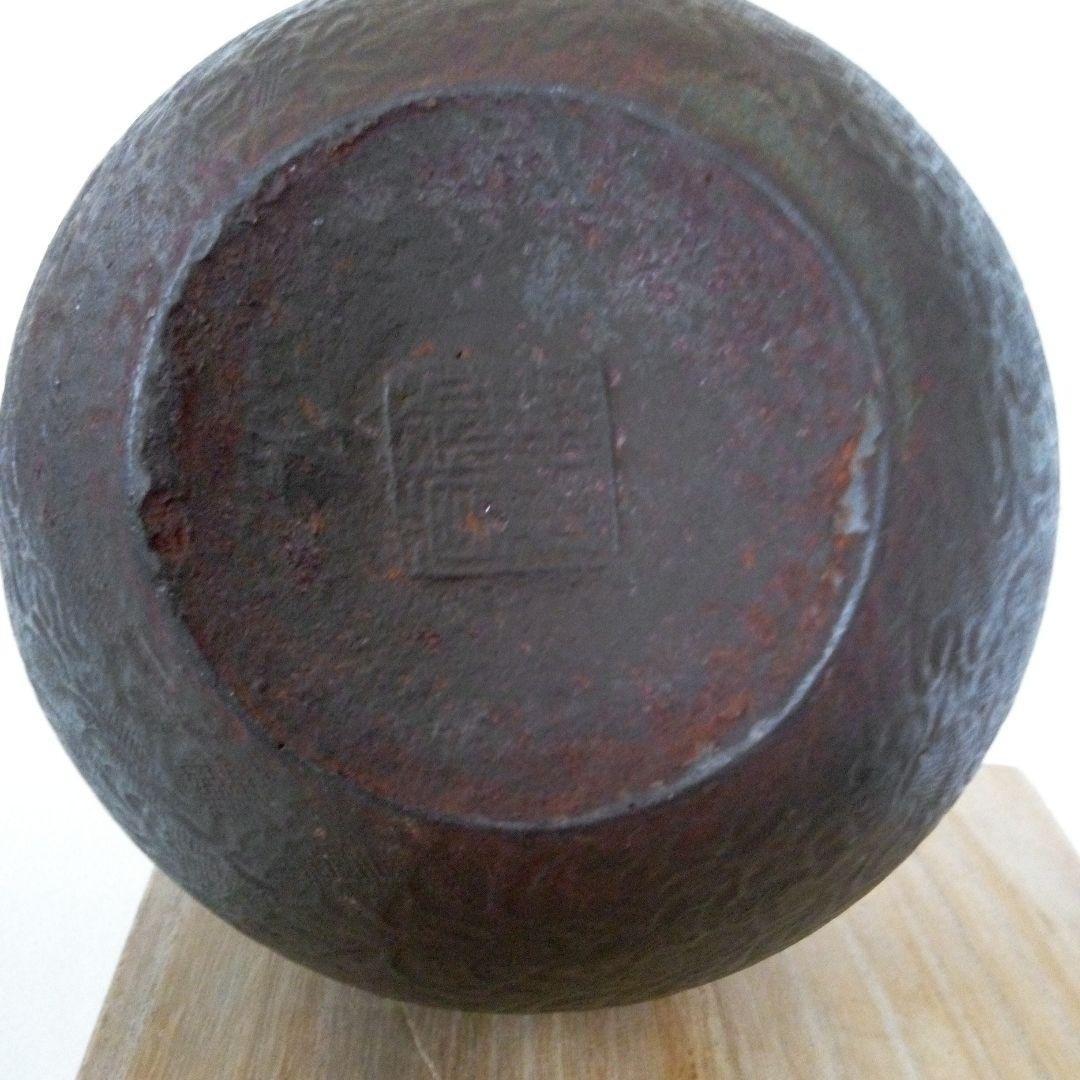 亀文堂造 鉄瓶 楼閣山水盛上紋様 霊芝銅持手