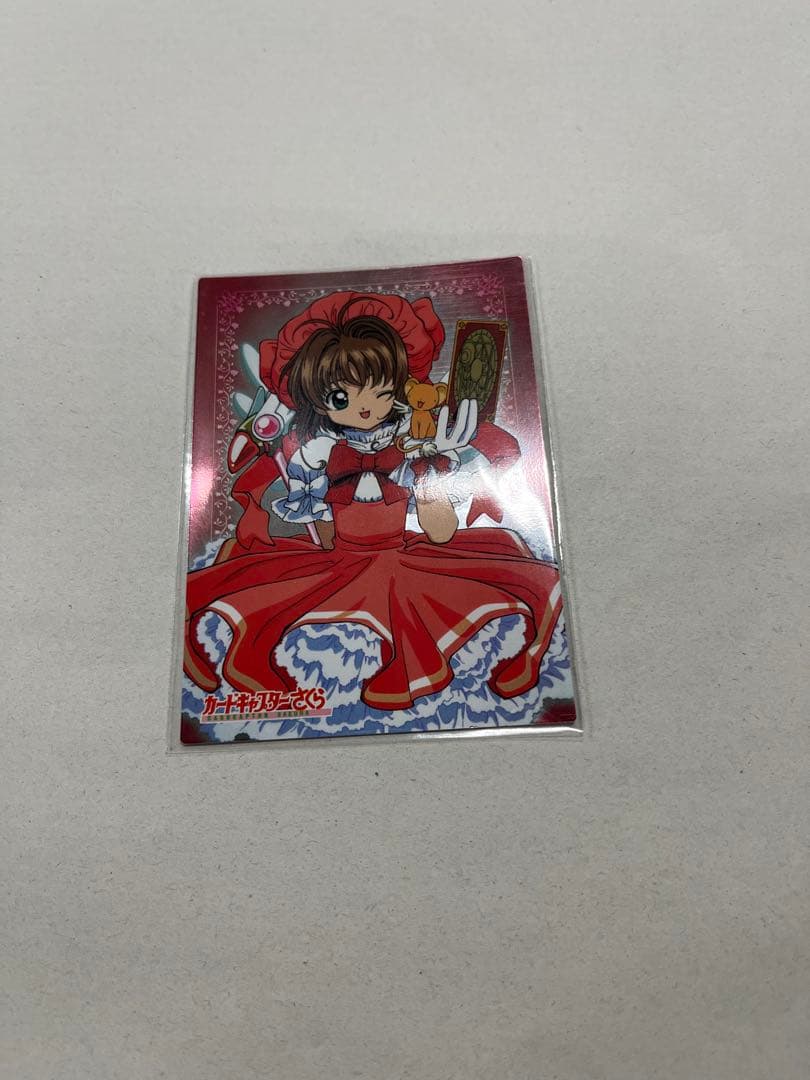 天田印刷 カードキャプターさくら トレーディングコレクション SP02
