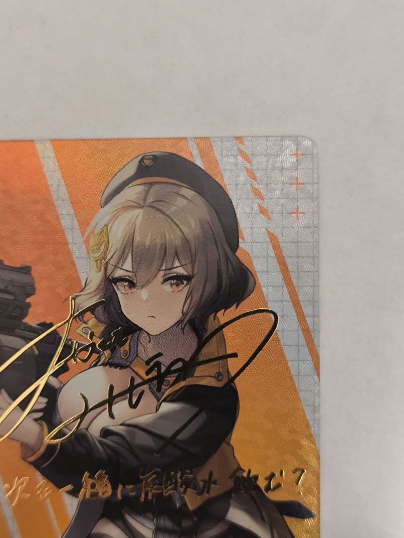 勝利の女神　NIKKE DUEL ENCOUNTER　サイン入り プロモ　3枚