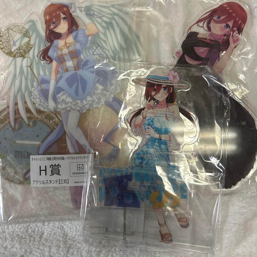 五等分の花嫁　中野三玖　缶バッジ　まとめ売り