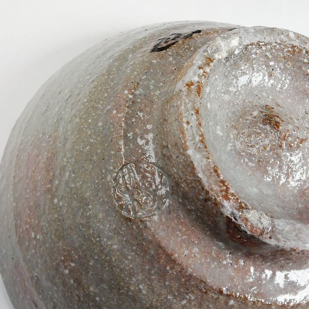 S944 茶碗 『竹之絵 永田宗伴 画』『朱泥窯 柳田朱泥』共