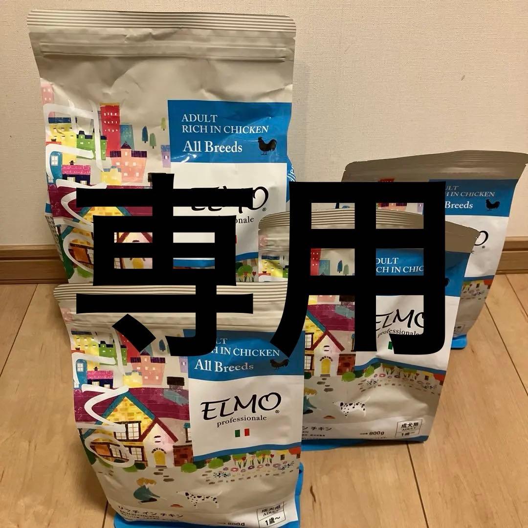 ELMO ドライフード 鶏肉 3kgと800g3個セット全犬種用 - メルカリ