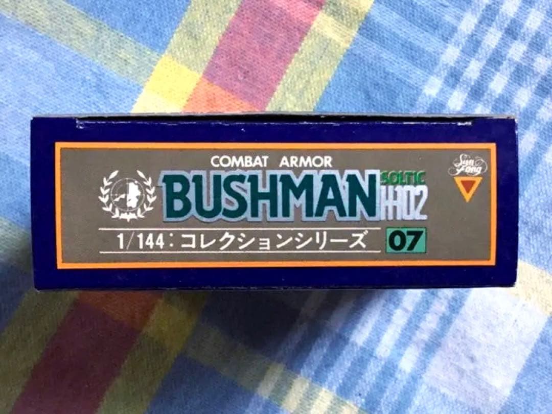 美品 未使用品 ブッシュマン 太陽の牙ダグラム 1/144 コレクションシリーズ