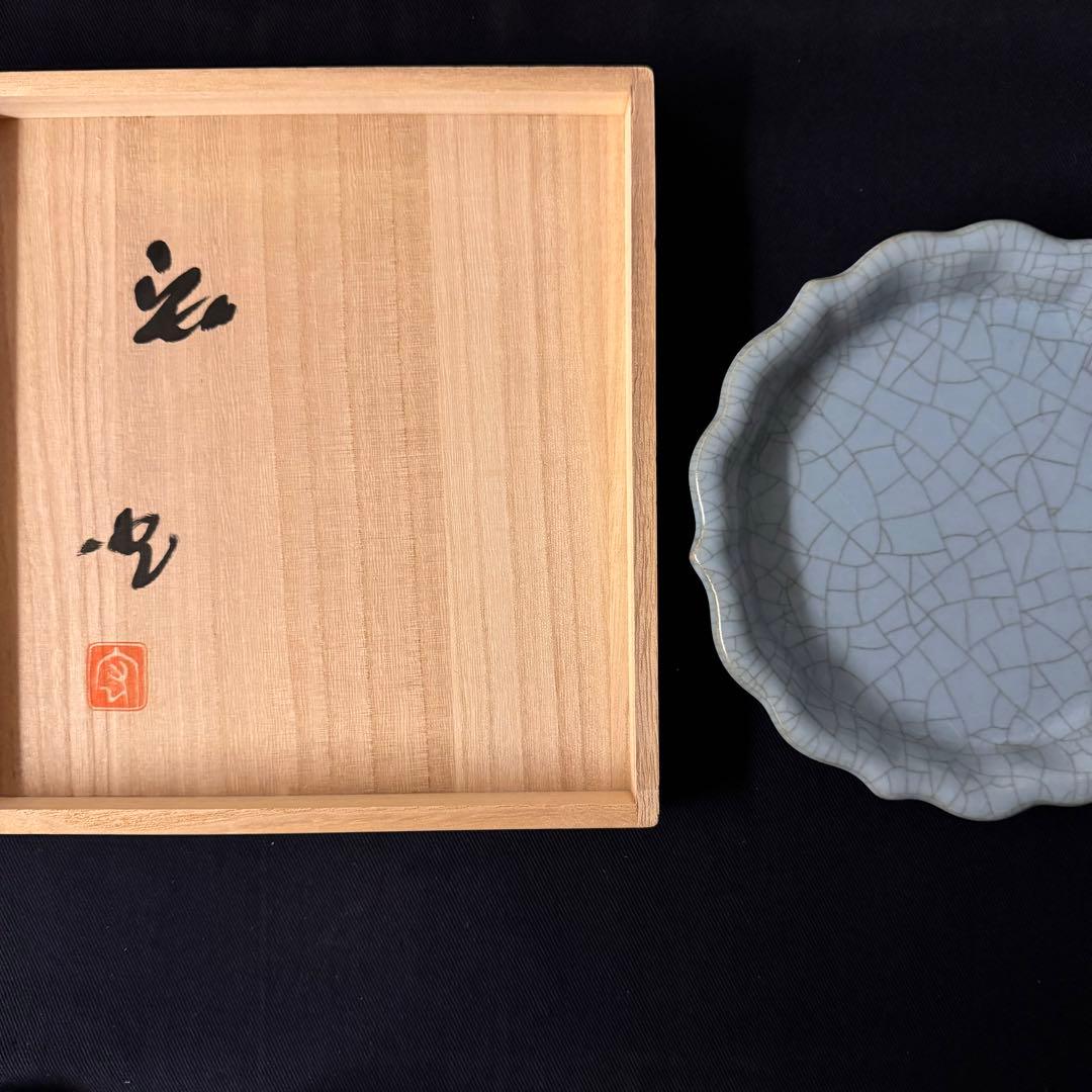 弓野窯 人間国宝 中島宏 青磁輪花 青磁 皿 2枚 中島ブルー