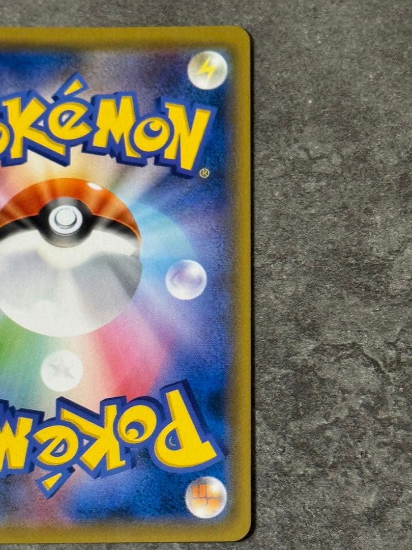 【美品】ゲッコウガGX SSR SM8b GXウルトラシャイニー 216/150