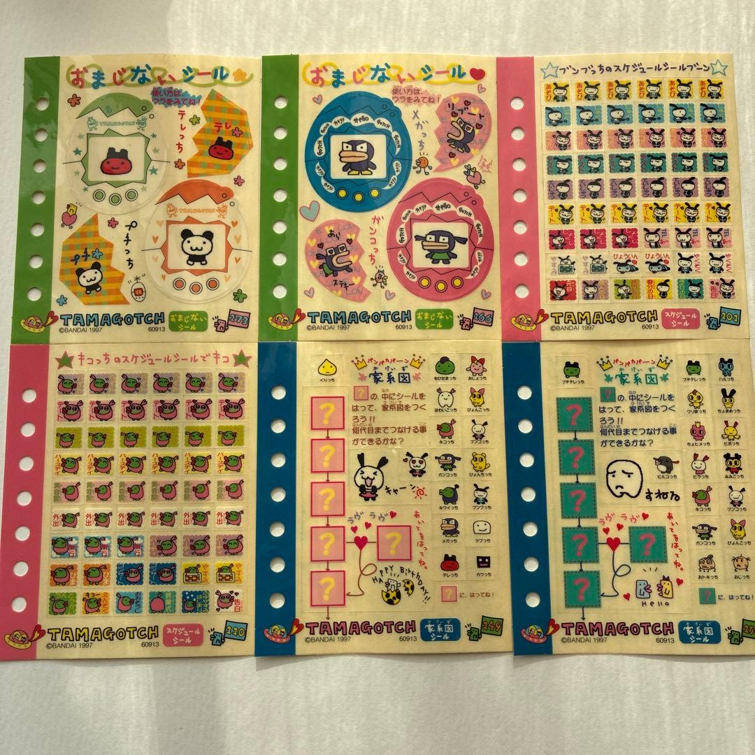 たまごっち プチシールファイル