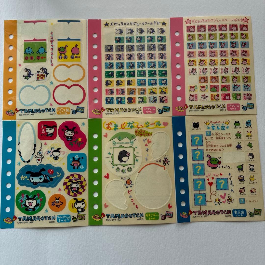 たまごっち プチシールファイル